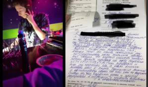 Сын Алексея Венедиктова стал фигурантом схемы с нелегальной торговлей в Москве?