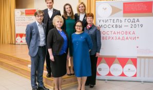 В столице назван победитель конкурса «Учитель года Москвы – 2019»