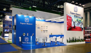 ФПК «Гарант-Инвест» вошла в число спонсоров ежегодной конференции «Российский фондовый рынок»