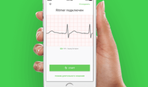 RITMER  примет участие в III форуме социальных инноваций регионов