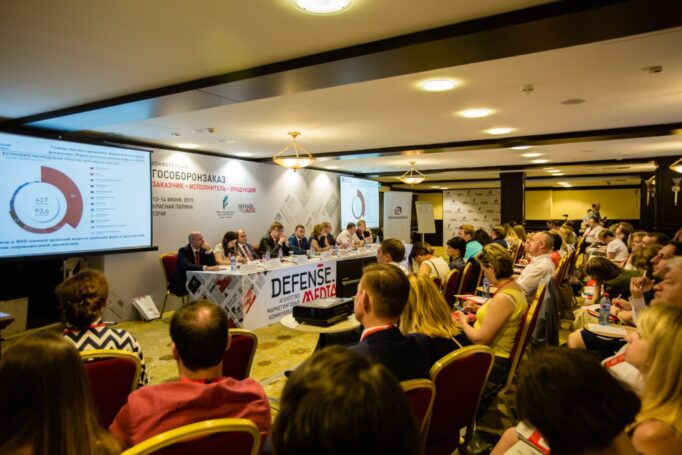 Более 80 руководителей стали участниками конференции «Гособоронзаказ: Заказчик – исполнитель – продукция»