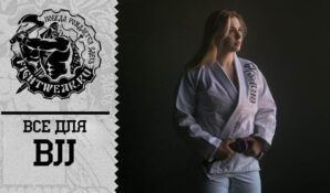 В Москве состоялось международное первенство по джиу-джитсу Abu Dhabi Grand Slam