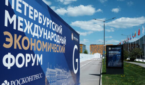 МСП Банк подвел итоги участия в ПМЭФ-2019