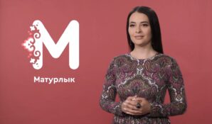 Гостями второго выпуска «Азбука Важных Слов» стали звезды Татарстана