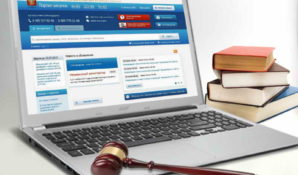 В системе электронных торгов с 2017 года реализовано свыше 2 тыс. городских объектов – Владимир Ефимов