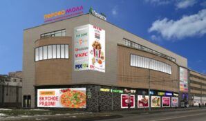 ФПК «Гарант-Инвест»: в ТРК «ПЕРОВО МОЛЛ» будет работать магазин Familia