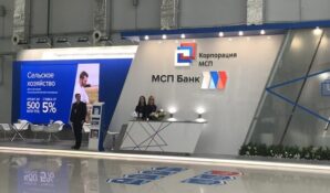 МСП Банк подписал кредитное соглашение для финансирования высокотехнологичного производства в Тульской области в рамках ПМЭФ-2019