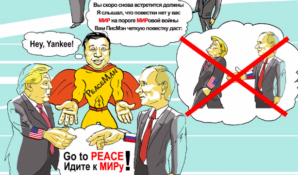 Лаки Ли подготовил миротворческий комикс к саммиту Большой двадцатки