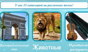 О разработке приложения для детей «Познавашки-Развивашки» сообщила компания D.A. Games