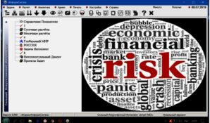 Искусственный интеллект управляет рисками в экономике России