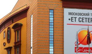 Концерты, спектакли и автограф-сессии: Москва приняла эстафету Театрального марафона