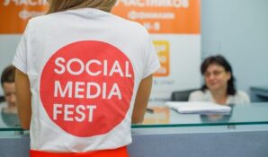 «Амадей Принт» – официальный партнер SOCIAL MEDIA FEST-2019
