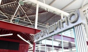 ГК «А101» договорилась о сотрудничестве с архитектурным бюро CallisonRTKL из США