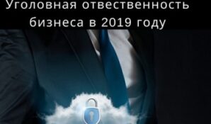 Как защитить себя и свой бизнес: юристы организуют закрытый завтрак для предпринимателей