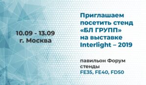 «Умный свет» БЛ Групп повышает производительность аграрного сектора