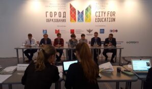 На форуме «Город образования» в Москве выступят более 1 тысячи спикеров