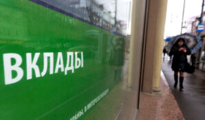 Денис Тихонов сообщил о росте объема вкладов в банках Москвы