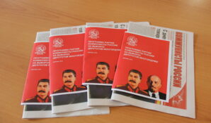 КПКР хочет получить треть мест в МГД и озвучила намерения по демонтажу памятника Солженицыну