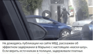 Навальному в Москве принадлежат несколько цехов с платными комментаторами – источник