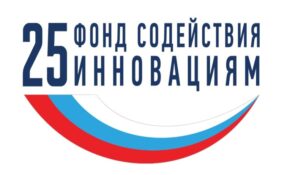 “Старт” с финансированием до 10 млн рублей в виде гранта