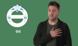 Проект «Азбука важных слов» предложил разучить новые татарские слова