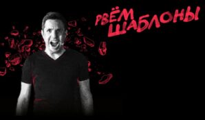 О правильном ведении бизнеса рассказал бизнесмен Дмитрий Спиридонов