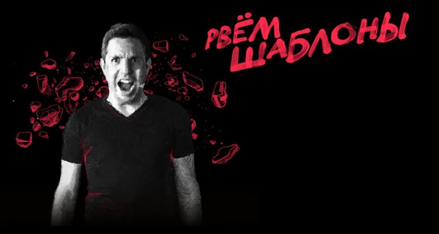 О правильном ведении бизнеса рассказал бизнесмен Дмитрий Спиридонов