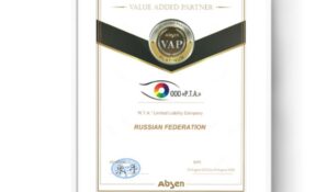 ГК «ВИАТЕК» стала платиновым партнером Absen