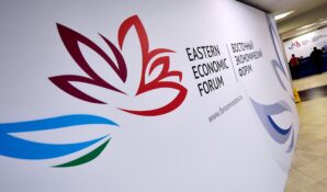 МСП Банк заключил ряд соглашений в рамках Восточного экономического форума-2019