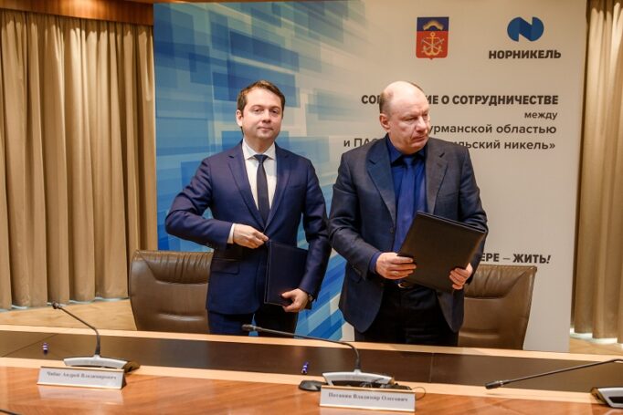 Правительство Мурманской области и «Норникель» объединяют усилия для развития региона