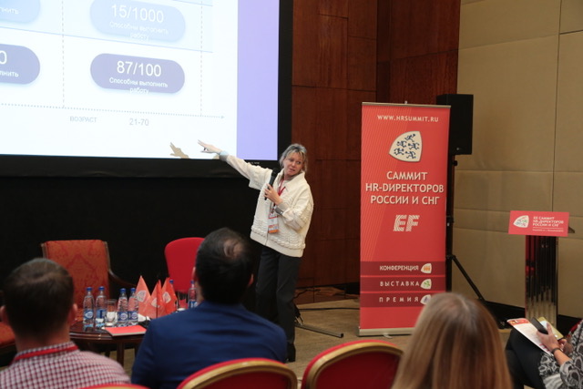 Amrop Russia: не рассматривать кандидатов старше 50 лет на управленческую должность – ошибка