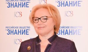 Совет повышения квалификаций в сфере образования обсудил профессиональные стандарты педагогов
