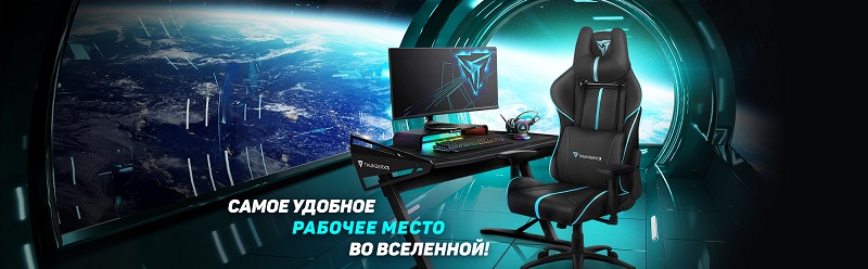 4 отличия или почему стоит купить игровое кресло