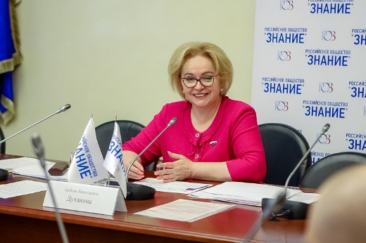 «Учитель будущего» в прямом эфире