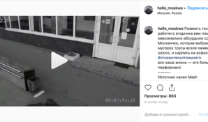 Русский «Бэнкси» залил Московские улицы надписью ОТКАЖИТЕСЬотЛИШНЕГО