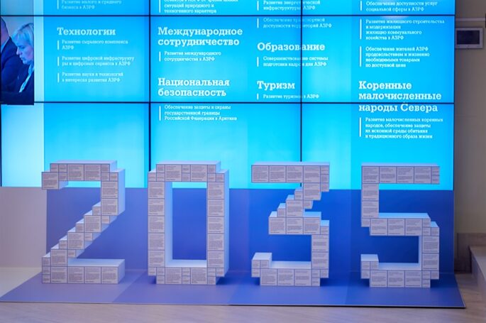 Внедрение новых доступных технологий стало одним из предметов обсуждения на экологическом форуме «Ответственность бизнеса перед будущим. Технологии на стороне общества и природы»