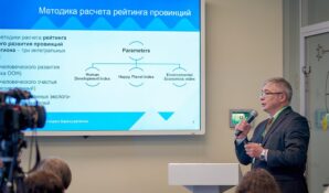 Итоги VIII экологического форума. Работа традиционного мероприятия завершилась в Москве