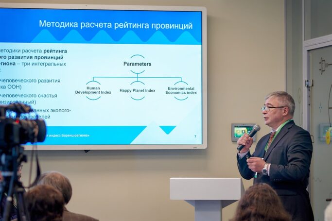 Итоги VIII экологического форума. Работа традиционного мероприятия завершилась в Москве