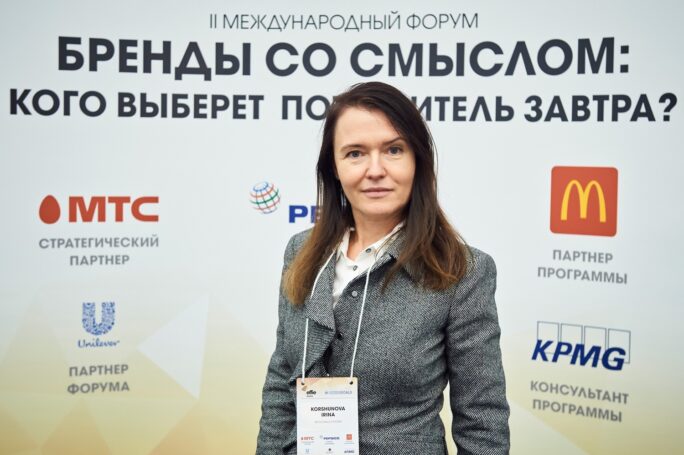 «Макдоналдс» стал партнером международного форума «Бренды со смыслом»