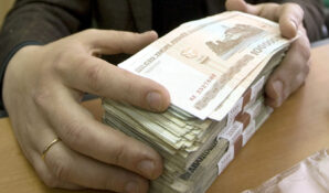 Становление кошельков российских чиновников или история коррупции в России