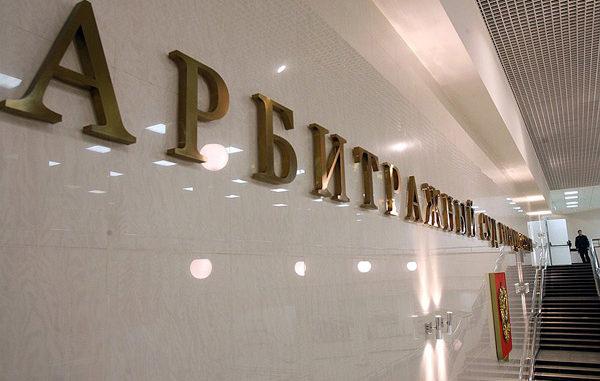 Арбитражный суд Москвы на очередном заседании подтвердил правоту Чиковани