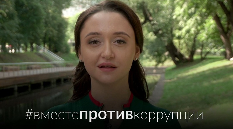 На Международный молодежный конкурс социальной антикоррупционной рекламы «Вместе против коррупции!» прислано 22 тысячи работ