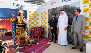 Перу продемонстрирует возможности страны на ЭКСПО-2020 в Дубае