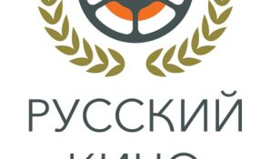 В Доме русского зарубежья в Москве пройдет III Международный Русский кинофестиваль