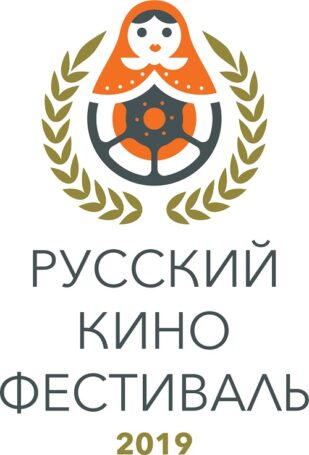 В Доме русского зарубежья в Москве пройдет III Международный Русский кинофестиваль