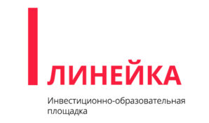 В Москве готовятся к проведению конференции «Стартап-2020»