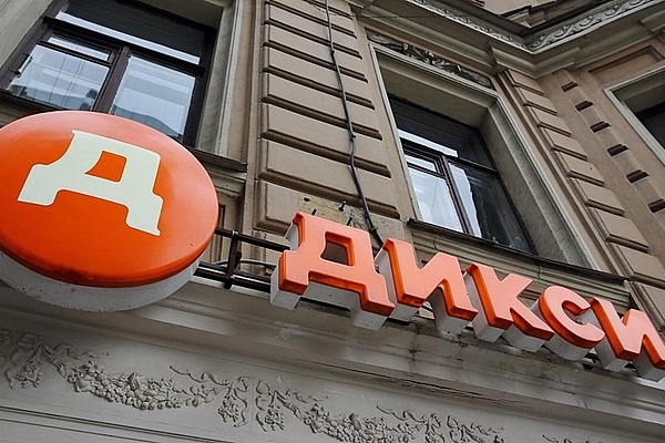 ГК «ДИКСИ» удостоилась нескольких наград конкурса «Гарантия качества – 2019»