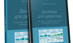 Анонсировано первое издание на русском языке по визуализации данных в бизнесе