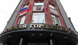 Пакет налоговых законов был принят в первом чтении в Мосгордуме