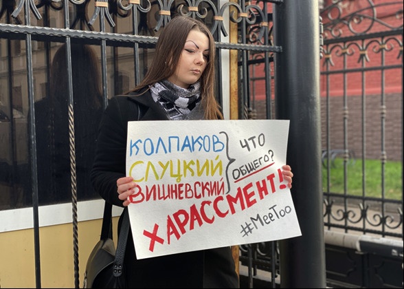 Москвичи проводят пикеты, требуя от «Яблока» лишить Вишневского депутатского статуса